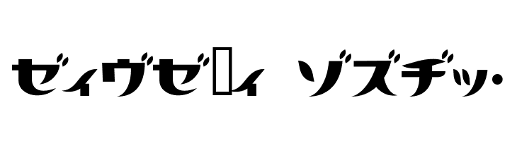 CitrusFruits  Free Fonts Download