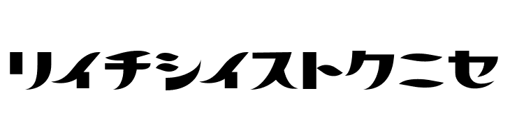 CitrusFruits  Free Fonts Download