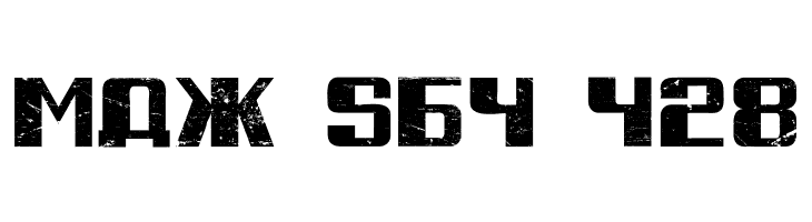 Russian Spring Grunged Regular  Free Fonts Download