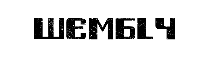 Russian Spring Grunged Regular  Free Fonts Download