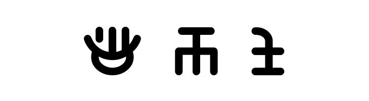 12 to the Moon  Free Fonts Download