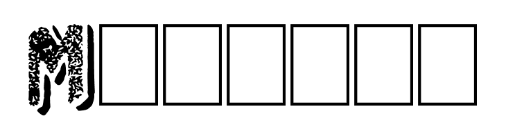 Afro Add  Free Fonts Download