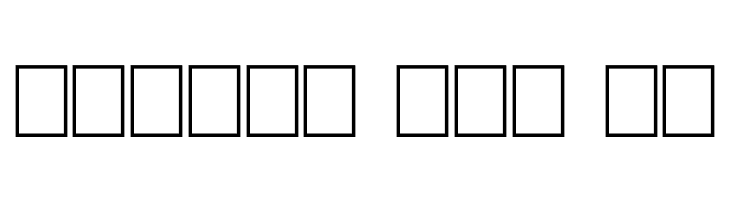 Baskertown  Free Fonts Download