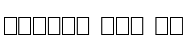 Brightoon Plain  Free Fonts Download