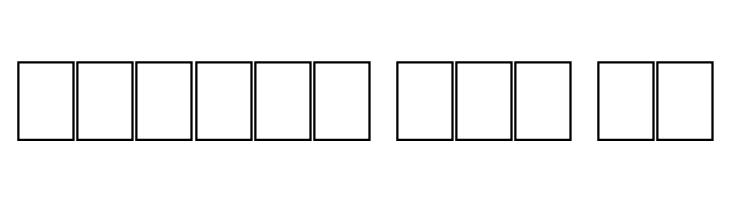 Brown Shoes  Free Fonts Download