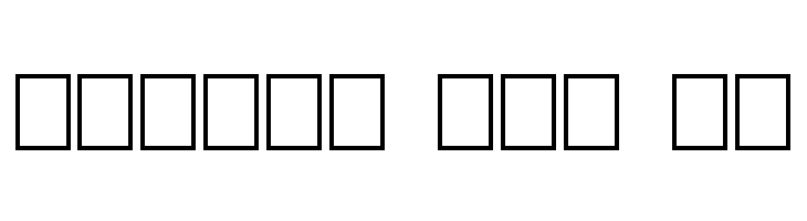 Californian cars  Free Fonts Download