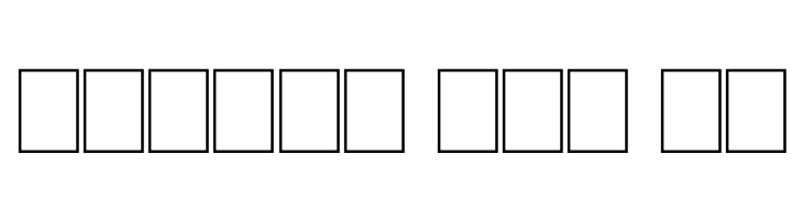 Cold Turkey  Free Fonts Download