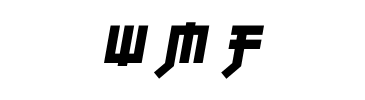 Fuji Quake Zone  Free Fonts Download