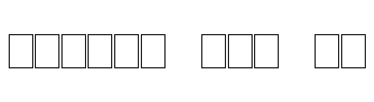 Grandissimo  Free Fonts Download