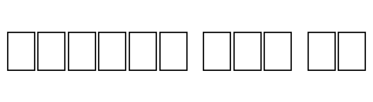 Lazy Sketch Black  Free Fonts Download