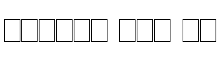 Strange Magic Shad  Free Fonts Download