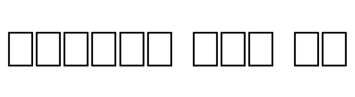 Talk of the wall  Free Fonts Download