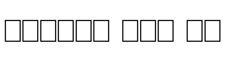 The Idiot  Free Fonts Download