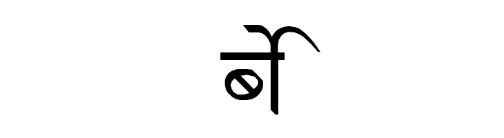 Devanagari New Normal  Free Fonts Download