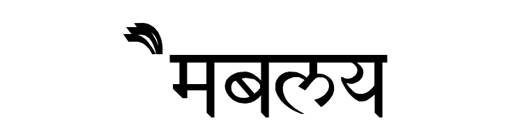 Devanagari New Normal  Free Fonts Download