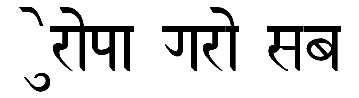 Devanagari New Normal  Free Fonts Download