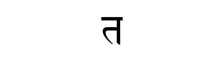 Devanagari New Normal  Free Fonts Download