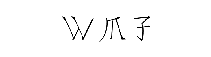 Konfuciuz Thin  Free Fonts Download