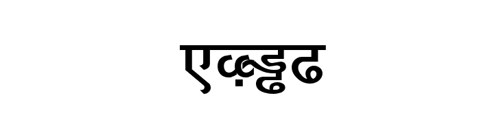 DV_Divyae Bold  Free Fonts Download