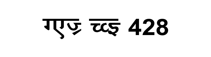 DV_Divyae Bold  Free Fonts Download