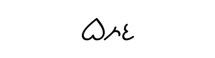 I Love You Italic  Free Fonts Download