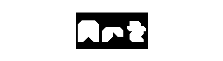 STRANGER-Inverse  Free Fonts Download