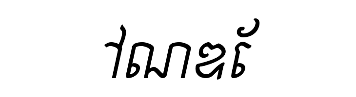 Khek Sambot  Free Fonts Download