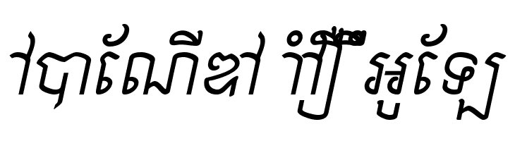 Khek Sambot  Free Fonts Download