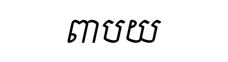 Khek Sambot  Free Fonts Download