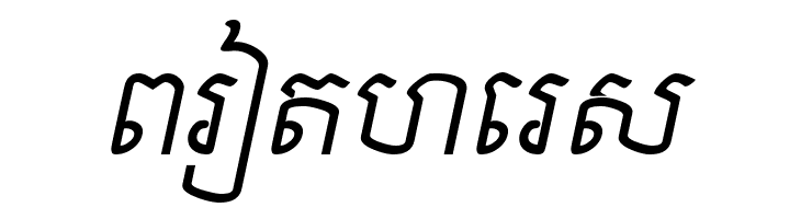 Khek Sambot  Free Fonts Download