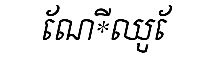 Khek Sambot  Free Fonts Download