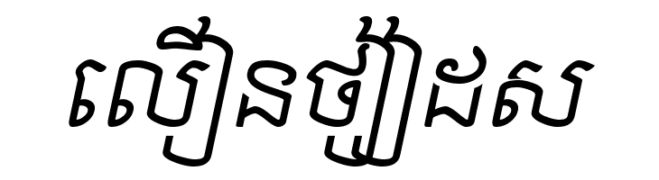 Khek Sambot  Free Fonts Download