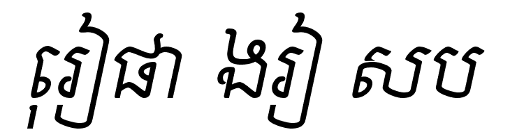 Khek Sambot  Free Fonts Download
