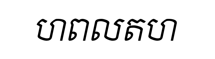 Khek Sambot  Free Fonts Download