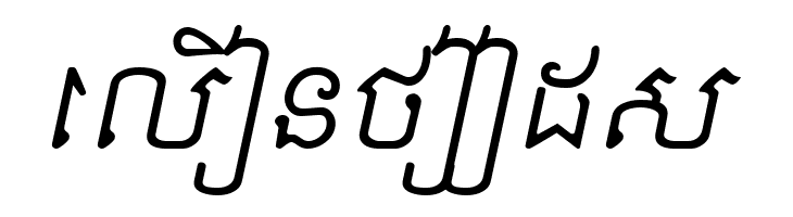 Khek Sattawat  Free Fonts Download