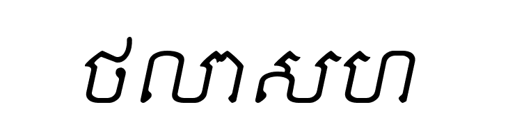 Khek Sattawat  Free Fonts Download