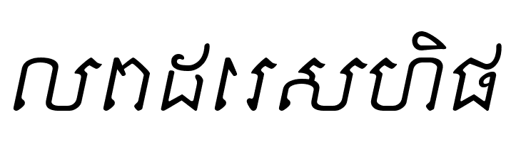 Khek Sattawat  Free Fonts Download