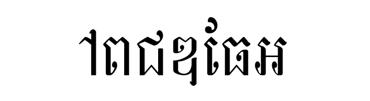 Khek Sangker  Free Fonts Download