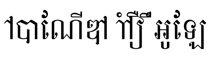 Khek Sangker  Free Fonts Download