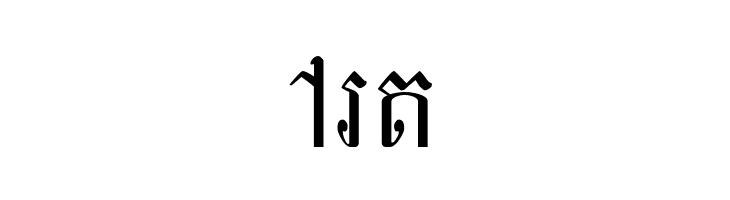 Khek Sangker  Free Fonts Download