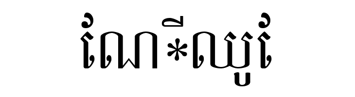 Khek Sangker  Free Fonts Download