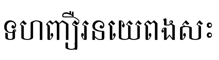 Khek Sangker  Free Fonts Download