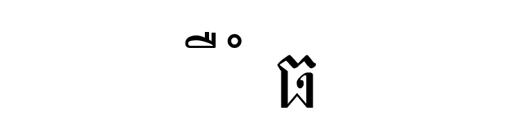 Khek Sangker  Free Fonts Download