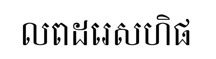 Khek Sangker  Free Fonts Download