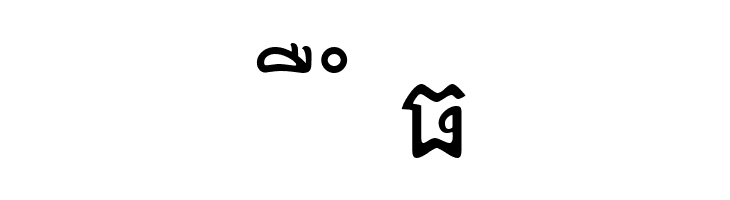 Khek Anlongvill  Free Fonts Download
