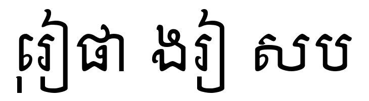 Khek Anlongvill  Free Fonts Download