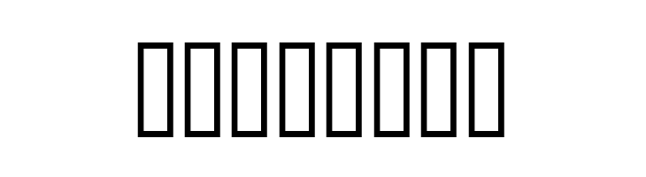 5pxbus  Free Fonts Download