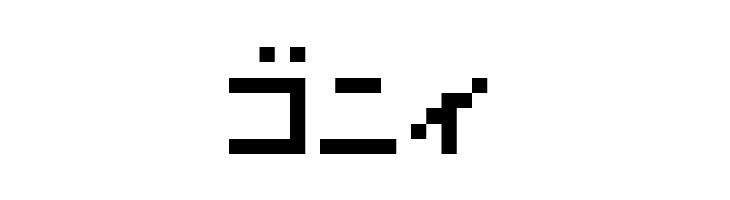7pxkbus  Free Fonts Download