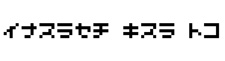 7pxkbus  Free Fonts Download