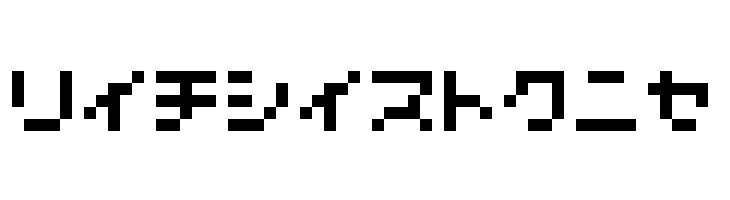 7pxkbus  Free Fonts Download